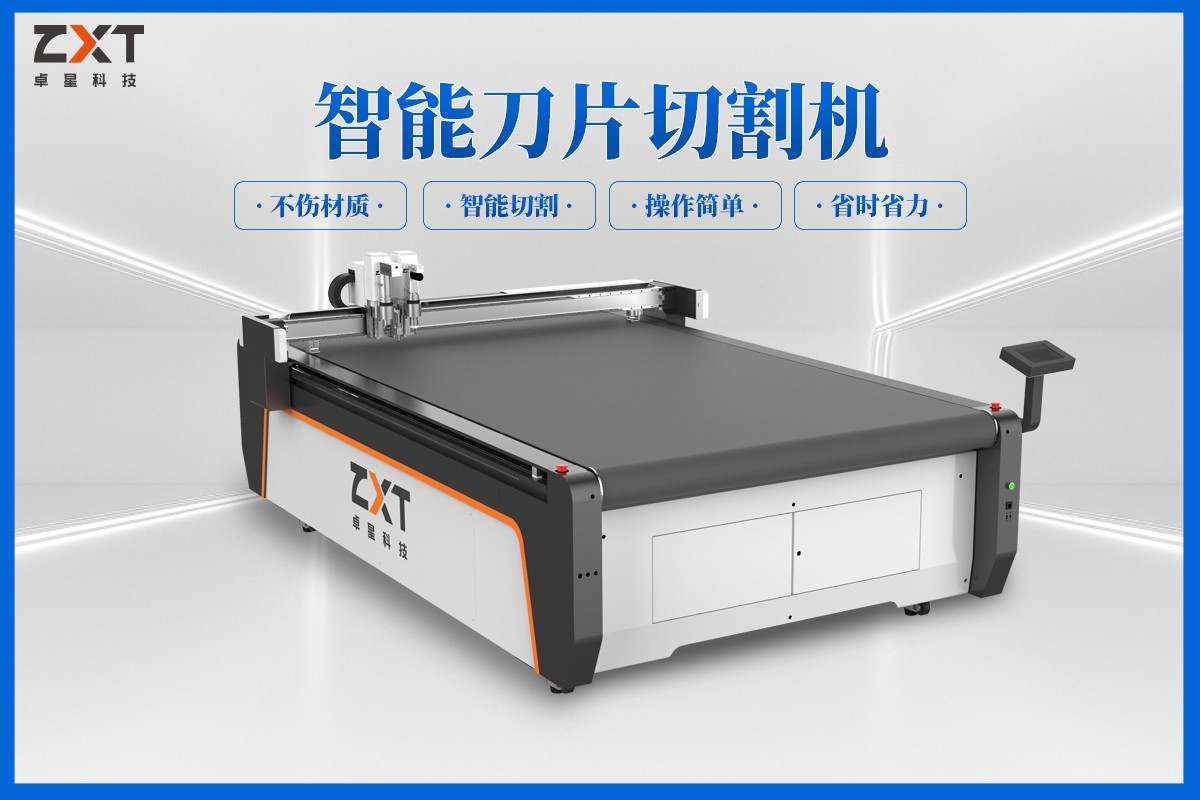 國內哪家的振動刀切割機質量好？